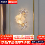 美莎拉帝法式轻奢客厅壁灯2025新款背景墙装饰灯后现代卧室创意花朵床头灯 2头 花朵玻璃壁灯D190*H330mm