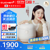 酷晨（CUCHEN）电饭煲韩国原装进口3升3-4人T系列小电饭锅不粘锅IH加热多功能双压力 11分钟快煮饭 TWK0640