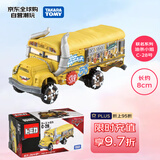 多美（TAKARA TOMY）赛车总动员 油条小姐C-28号 合金车 生日礼物 男孩玩具