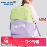Skechers斯凯奇男女童双肩包三到六年级撞色轻便大容量学生书包L124K062