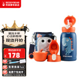 杯具熊（BEDDYBEAR）儿童保温杯带吸管大容量一杯多用宝宝学生直饮水杯 三盖-口袋恐龙 630ml 免费定制刻字