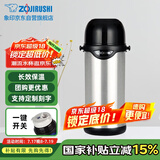 象印（ZO JIRUSHI）保温壶不锈钢真空旅行壶户外便携大容量广口水壶 进口TG08-XA