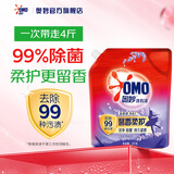 奥妙洗衣液全自动含金纺洗衣液 天然酵素 持久留香 清洁护衣 【精油香氛】薰衣草香2kg袋