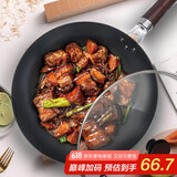 艾美仕炒锅铁锅32cm无涂层精铁炒菜锅不易生锈燃气灶电磁炉通用锅 带盖