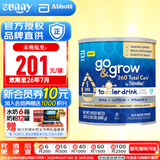 雅培（Abbott）美版雅培 360 total care三段5种HMO含母乳低聚糖3段宝宝奶粉 3段5hmo680g