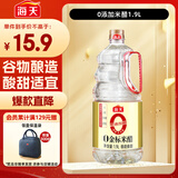 海天 白米醋5° 1.9L 0金标系列【0添加】仅四种原料 酿造食醋