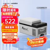 冰虎（Alpicool）车载冰箱压缩机车家两用C20汽车宿舍办公室迷你快速户外家居用品