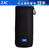 JJC 相机镜头包 收纳桶保护套 单反微单镜头袋 适用佳能70-200 100-400 尼康70-200 索尼 富士 腾龙