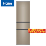 海尔（Haier）216升三门多门小户型迷你电冰箱家用宿舍租房办公室节能省电低噪中门软冷冻冷藏两用BCD-216STPT