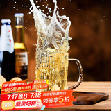青苹果啤酒杯520ml六只 饭店家用KTV会所精酿冰川扎啤杯 为苏超干杯