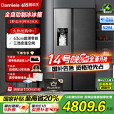 达米尼525升制冰冰箱一级变频全自动制冰一体机功能风冷无霜零嵌入式双开门对开门冰箱 BCD-525WKDBZ(C)黑 525L制冰冰箱