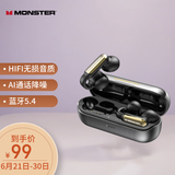 魔声（MONSTER）Open Ear AC601耳夹耳机 开放式无线蓝牙耳机 舒适佩戴持久长续航运动商务影音手机通用  曜石黑
