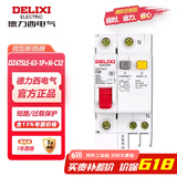 德力西电气 1p+n漏保空气开关32a小型漏电保护断路器 DZ47SLE-63-1P+N-C32【DZ47SLEN1C32】