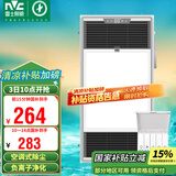 雷士（NVC）风暖浴霸过滤净化除尘卫生间排气扇照明一体双核浴室暖风机Y220