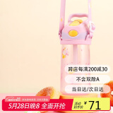contigo康迪克儿童吸管塑料水杯450ml萌宠甜品HBC-STR153