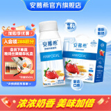 安慕希伊利草莓燕麦真果粒风味酸奶整箱常温牛奶乳品营养早餐礼盒装 草莓燕麦200gx10盒x1箱2月产