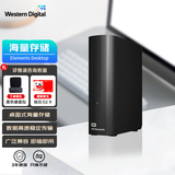 西部数据（WD） 元素移动硬盘Elements Desktop 桌面存储3.5英寸大容量台式存储设备 【桌面存储】|数据仓库 10TB