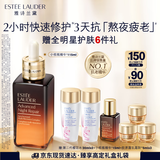 雅诗兰黛小棕瓶精华露115ml抗衰老护肤品套装化妆品礼盒生日礼物送老婆