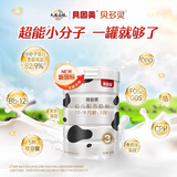 贝多灵幼儿配方奶粉3段 适用1-3岁宝宝 小分子乳铁蛋白 FOS/GOS DHA/ARA 3段-800g*1