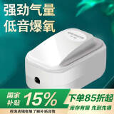 淘歌鱼缸氧气泵养鱼增氧泵低音小型家用鱼缸增氧打氧机AP908（2.5w)