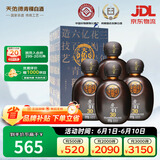 天佑德 岩窖30 清香型白酒 42度 500ml*4瓶整箱装【青海青稞酒】