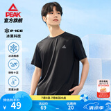 匹克速干衣短袖t恤男夏季新品跑步健身运动冰丝短袖吸湿透气冰感短t 【综训冰丝2061】黑花灰 3XL (190)