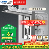 正泰（CHNT）嵌入式插座隐藏插座 防水地插地面插座  电视冰箱插座 86型可调节 五孔10A【幻银灰】
