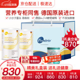 膳力达（Peptiheal）德国原装进口短肽水解乳清动物蛋白质粉 营养品补品 礼盒装 450g两罐