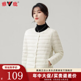 雅鹿羽绒服女轻薄短上衣2025秋冬季新款女士轻便外穿内胆保暖羽绒外套 米白色 L 【推荐100-115斤】
