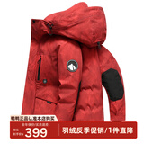鸭鸭（YAYA）王一博同款羽绒服男士短款冬季新款连帽加厚户外保暖时尚工装外套 鸿运迷彩色 XL /180