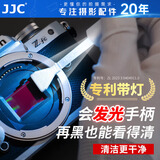 JJC 相机清洁套装 cmos清洁棒 coms半画幅aps-c传感器清理 清洁液/剂 适用佳能尼康索尼富士单反微单