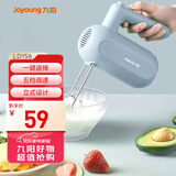 九阳（Joyoung）打蛋器手动电动小型家用烘焙工具奶油打发器搅拌器迷你打蛋机S-LD156
