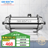 净邦 全屋净水器家用商用大流量中央净水机别墅楼房自来水井水总管道前置不锈钢过滤器 2吨/H大通量