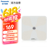 松下（Panasonic）体脂秤体重秤电子秤EW-FA28家用人体称重秤精准减肥用BMI高精度称生日女公司员工情人节礼物