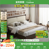 全友家居 新中式卧室皮艺床家用高箱储物床1.8米软包床头双人床家具