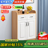 如煜实木餐边柜碗柜现代简约厨房客厅边柜储物柜靠墙家用茶水柜-CBG01 实木双门双抽(浅胡桃色，深35cm)