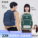 卡拉羊书包初中生大容量高中生背包防泼水男大学生电脑双肩包CX5501黑色