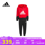 阿迪达斯（adidas）童装春秋款小大童运动休闲套装连帽外套裤子 IP7005黑/红色