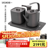 越一智能烧水壶 全自动电水壶 家用恒温热水壶 烧水一体 电热水壶 316材质水壶煮水壶 泡茶专用茶炉A21 0.9L 太空灰A21+钛易泡旅行套装
