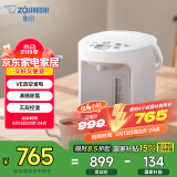 象印（ZO JIRUSHI）【国家补贴】电水壶 四段控温 VE真空保温 节能省电-家用办公电热水瓶2.2L CV-GQH22C-WA（白色）