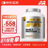 肌肉科技（MUSCLETECH）白金乳清蛋白粉健身增肌粉分离为主5磅牛奶巧克力味北美进口