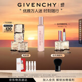 纪梵希（Givenchy）倾城滚珠香水女20ml花香持久留香 生日礼物送女生 618狂欢购