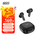 QCY MeloBuds ANC真无线蓝牙耳机主动降噪入耳游戏低延迟通话降噪运动降噪小方糖适用全部手机 黑色