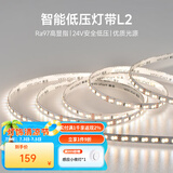 Yeelight智能LED灯带可拼接超亮氛围色温可调语音控制 【买灯带必买电源】电源驱动-60W