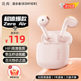 漫步者花再Zero Air 真无线蓝牙耳机 半入耳式耳麦通话降噪 游戏音乐运动耳机适用于苹果Pro华为小米生日礼物 Zero Air 烟粉