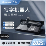 广库 【2025新款】智能全自动写字机器人仿人手写教案打字机 抄笔记机器人仿手写智能机器人自动写字机 2025款豪华版 手机/电脑三系统  高速静音