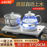 立客全自动上水电热水壶茶盘功夫茶烧水壶煮茶烧水一体机茶具调温烧水器茶台保温壶茶壶电茶炉泡茶套装 1L LK-SHC26底部上水+玻璃壶套装+蓝光灯