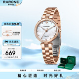 雷诺（RARONE）手表女 新月玫瑰彩贝颜值石英女士手表钢带礼物送女友
