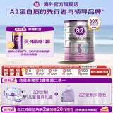 a2奶粉 低脂孕妈粉 含天然A2蛋白 产妇孕早中晚期哺乳期牛奶粉 妈妈奶粉900g*单罐