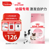 皇家幼猫奶糕 幼猫猫粮 BK34 通用粮 1-4月 2KG